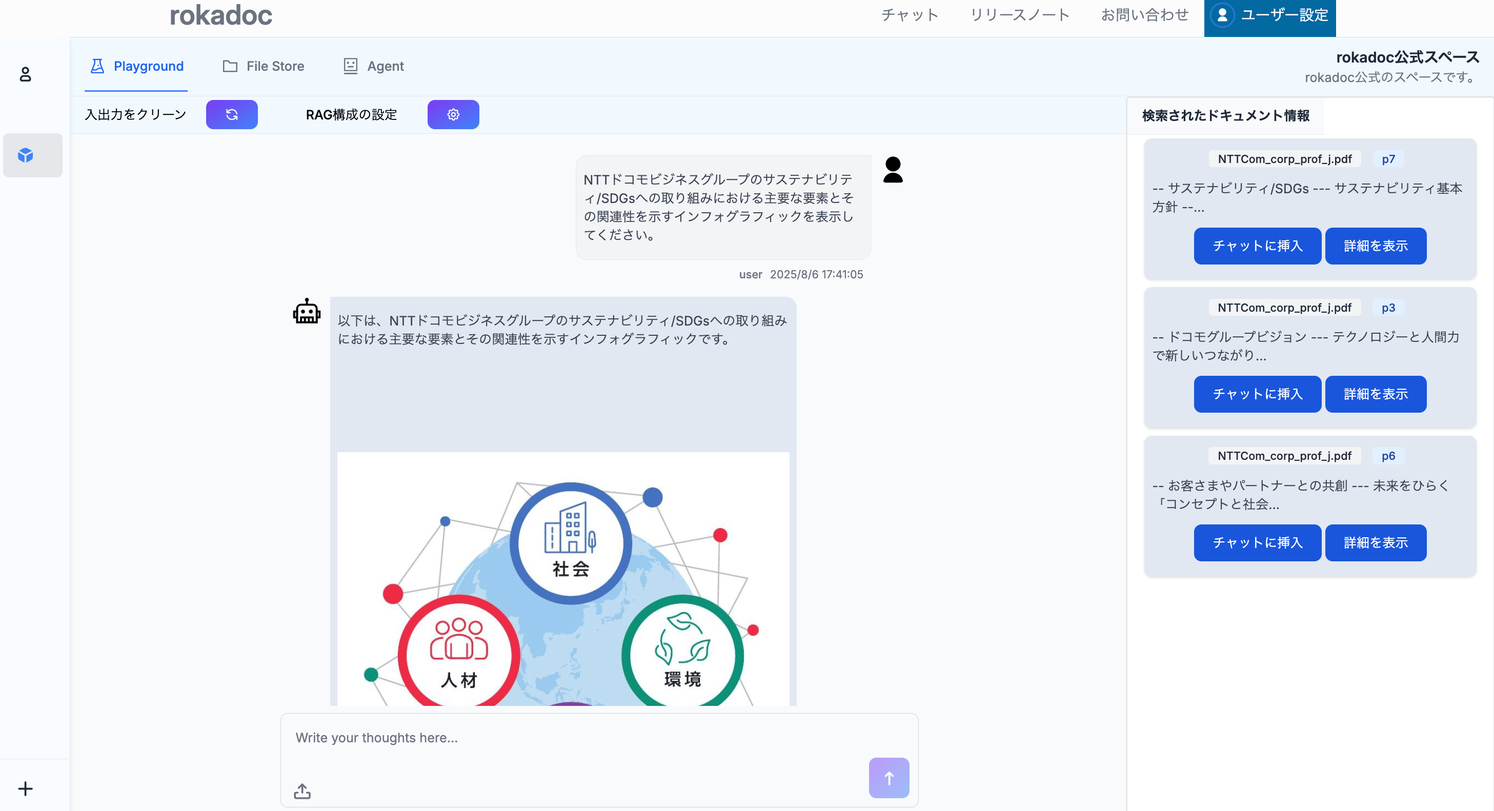 画像表示も可能