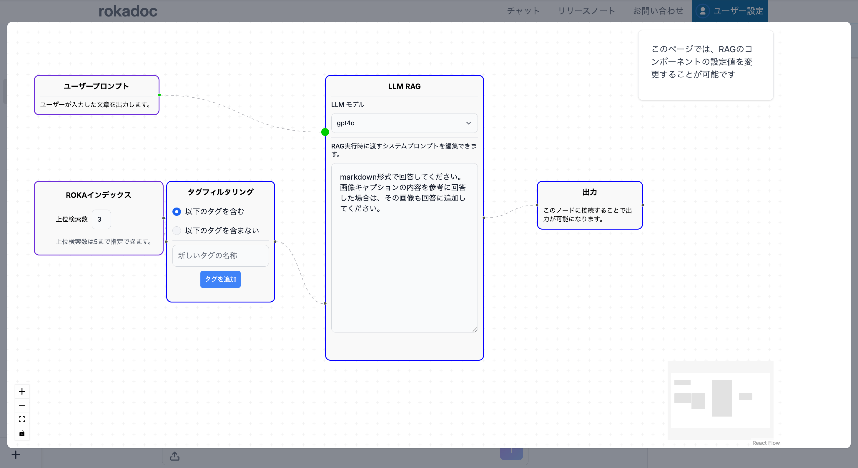 設定画面